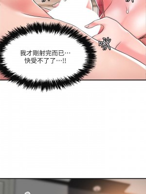 幸福督市 1-108_1303