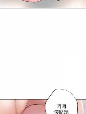 幸福督市 1-108_1307