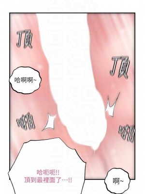 幸福督市 1-108_1312