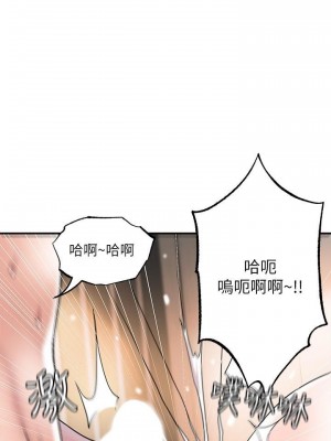 幸福督市 1-108_1313