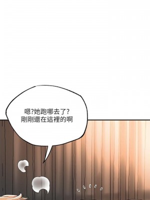 幸福督市 1-108_1325