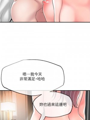 幸福督市 1-108_1332