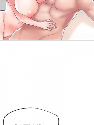 幸福督市 1-108_1333