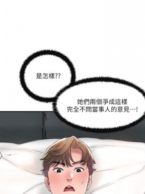 幸福督市 1-108_1338