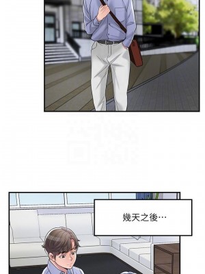 幸福督市 1-108_1345