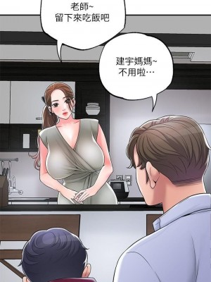 幸福督市 1-108_1346