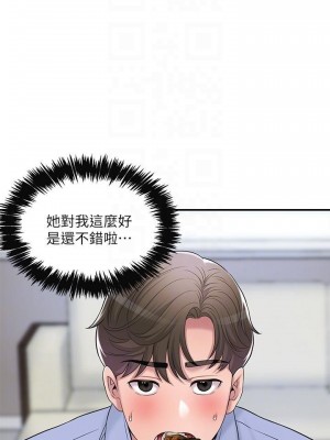 幸福督市 1-108_1349