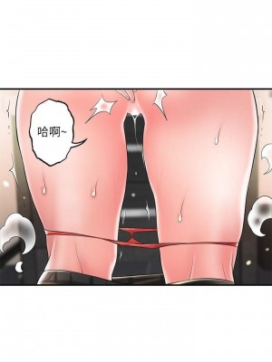 幸福督市 1-108_1352