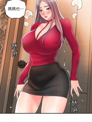 幸福督市 1-108_1356