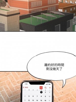 幸福督市 1-108_1357