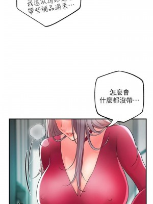 幸福督市 1-108_1363