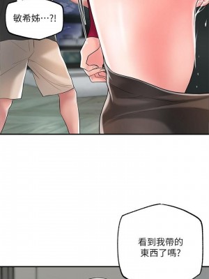 幸福督市 1-108_1367