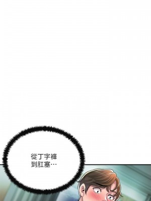 幸福督市 1-108_1370