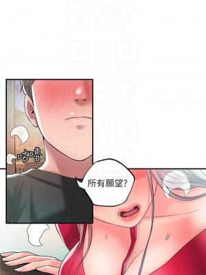 幸福督市 1-108_1371