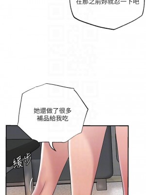 幸福督市 1-108_1373