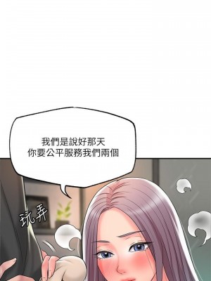 幸福督市 1-108_1374