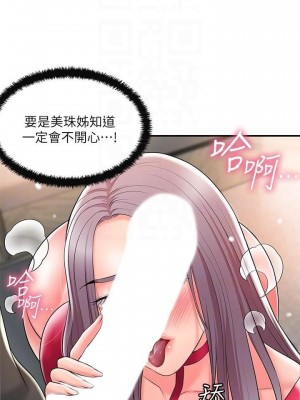 幸福督市 1-108_1377