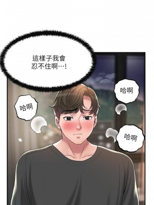 幸福督市 1-108_1378