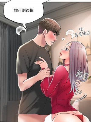 幸福督市 1-108_1380