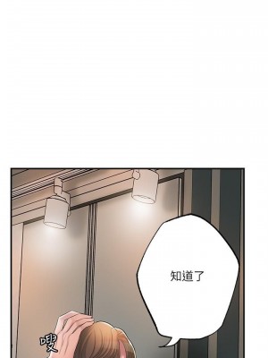 幸福督市 1-108_1385