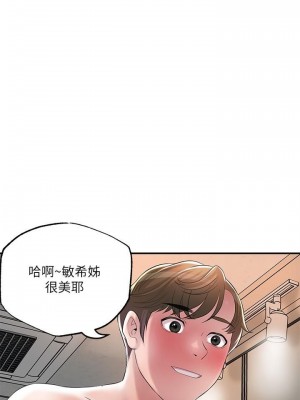 幸福督市 1-108_1388