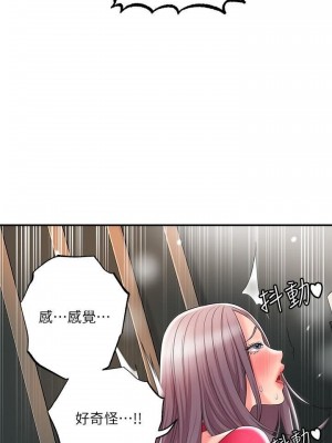 幸福督市 1-108_1393