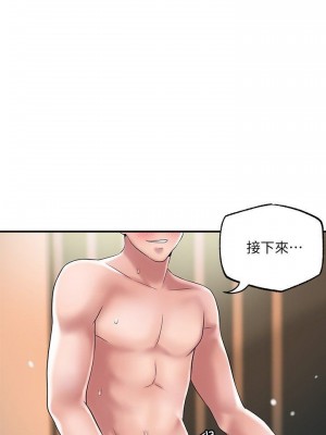 幸福督市 1-108_1398