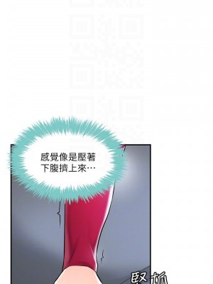 幸福督市 1-108_1401