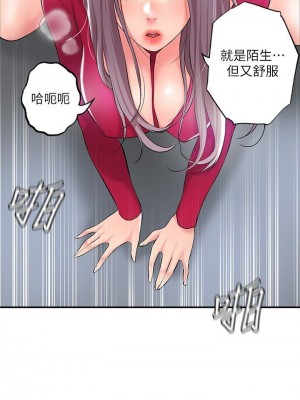 幸福督市 1-108_1404