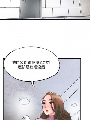 幸福督市 1-108_1422