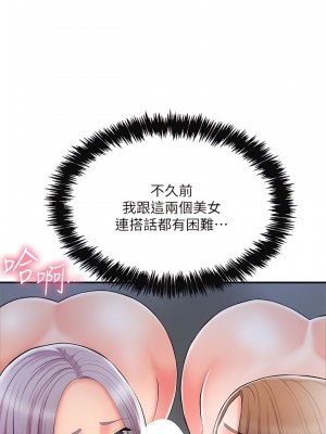 幸福督市 1-108_1444