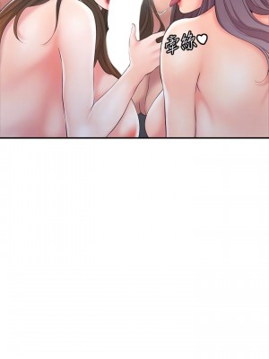 幸福督市 1-108_1445