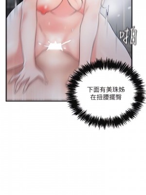 幸福督市 1-108_1456