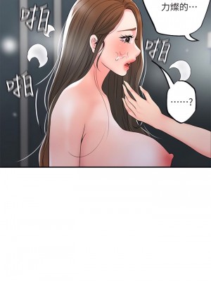 幸福督市 1-108_1460