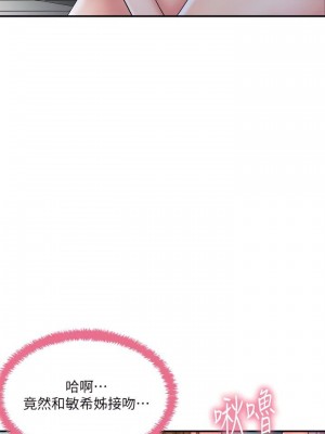 幸福督市 1-108_1461