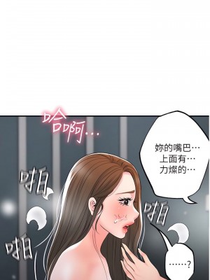 幸福督市 1-108_1463