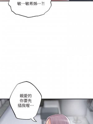 幸福督市 1-108_1473