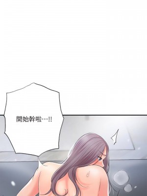 幸福督市 1-108_1482