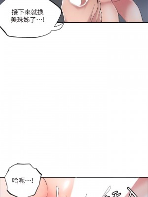 幸福督市 1-108_1487