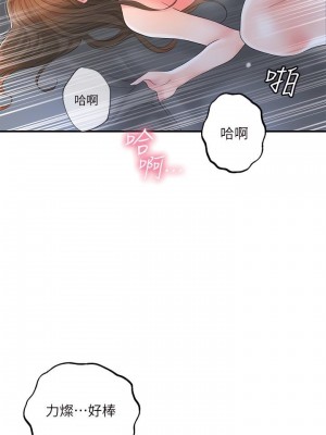 幸福督市 1-108_1490