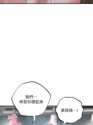 幸福督市 1-108_1497