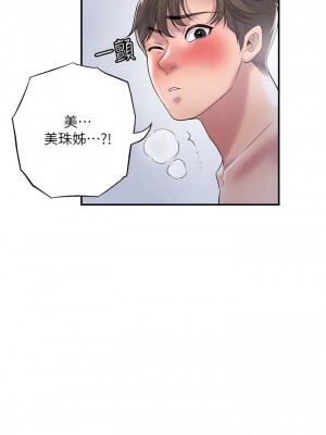 幸福督市 1-108_1512