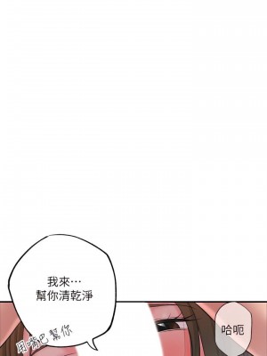 幸福督市 1-108_1513