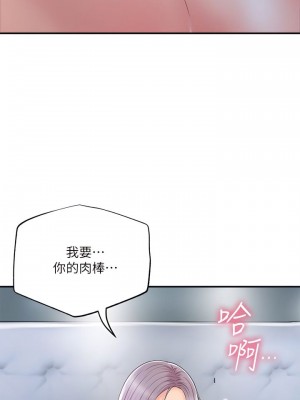 幸福督市 1-108_1519