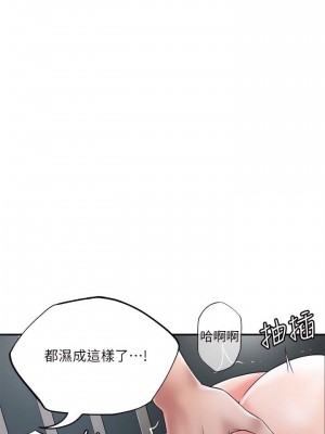 幸福督市 1-108_1523