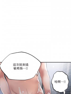 幸福督市 1-108_1525