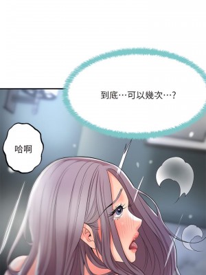 幸福督市 1-108_1529