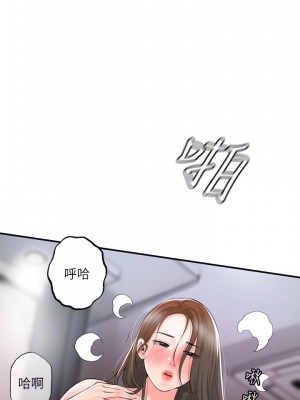 幸福督市 1-108_1539