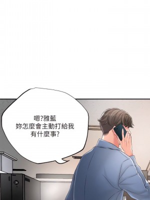幸福督市 1-108_1556
