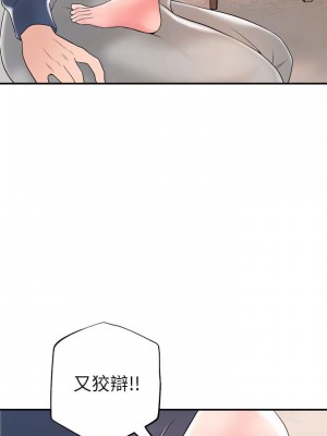 幸福督市 1-108_1581